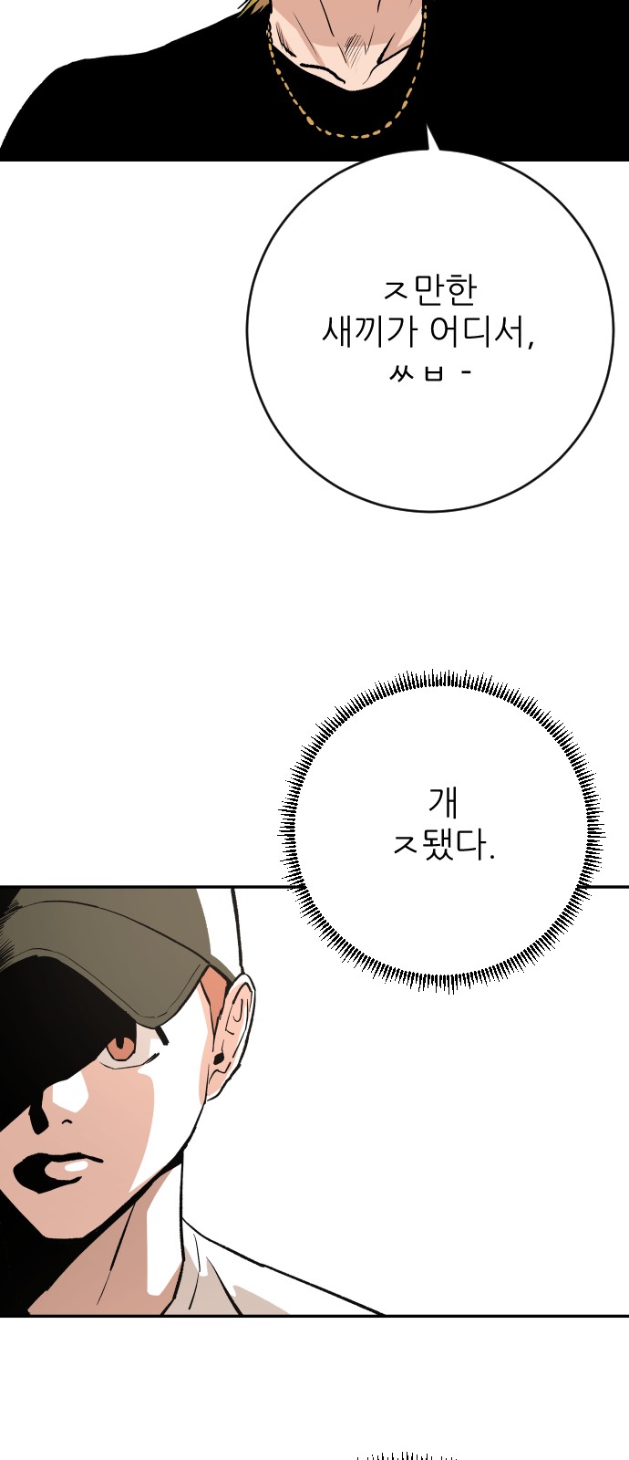 53 페이지