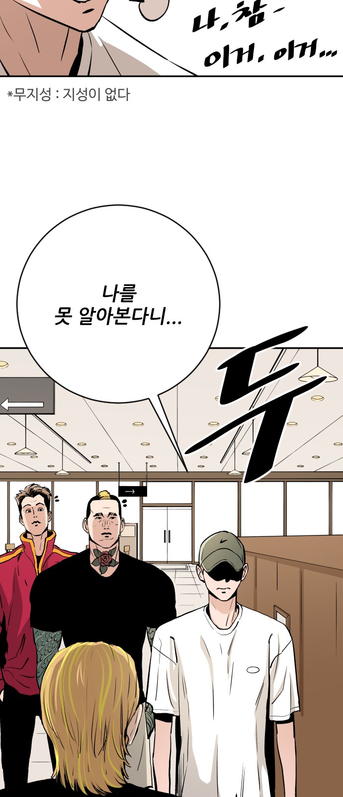 55 페이지