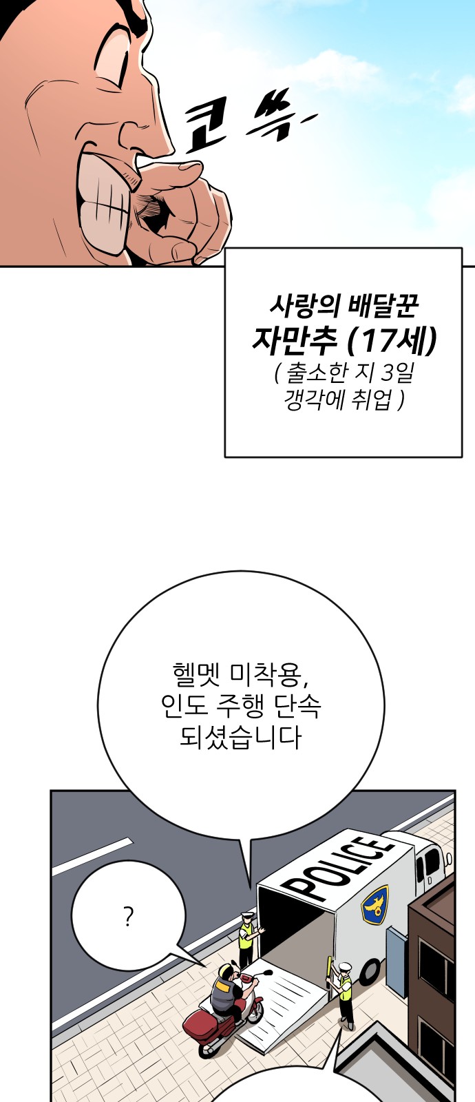 42 페이지