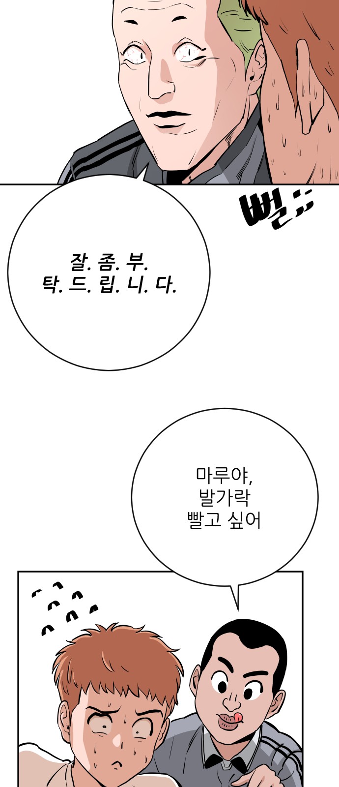 49 페이지