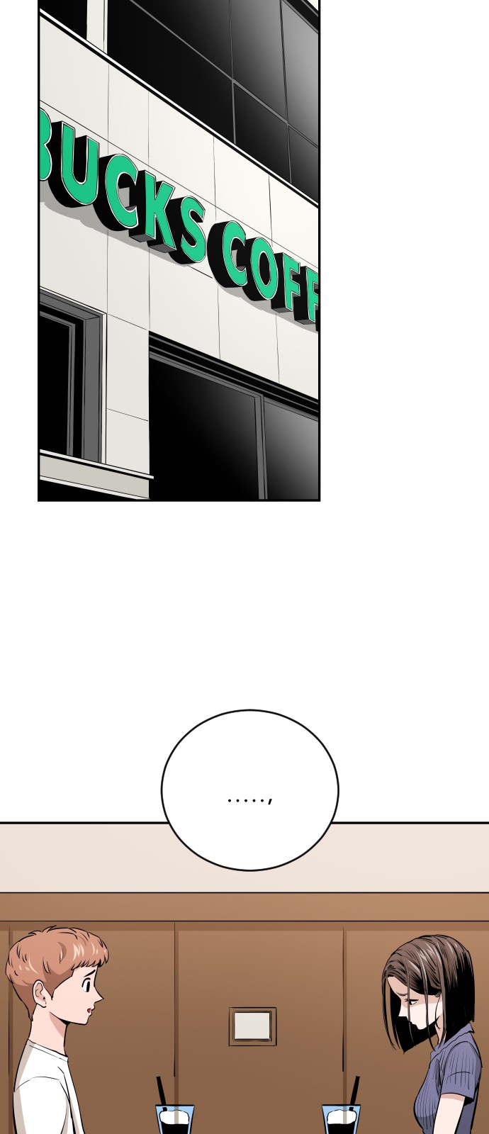 56 페이지