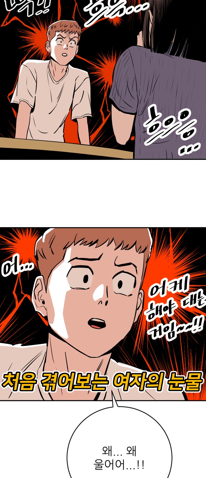 59 페이지