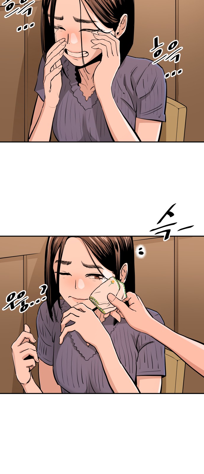 61 페이지