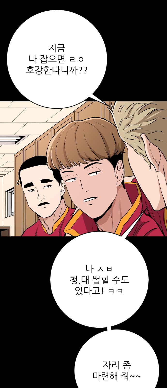36 페이지