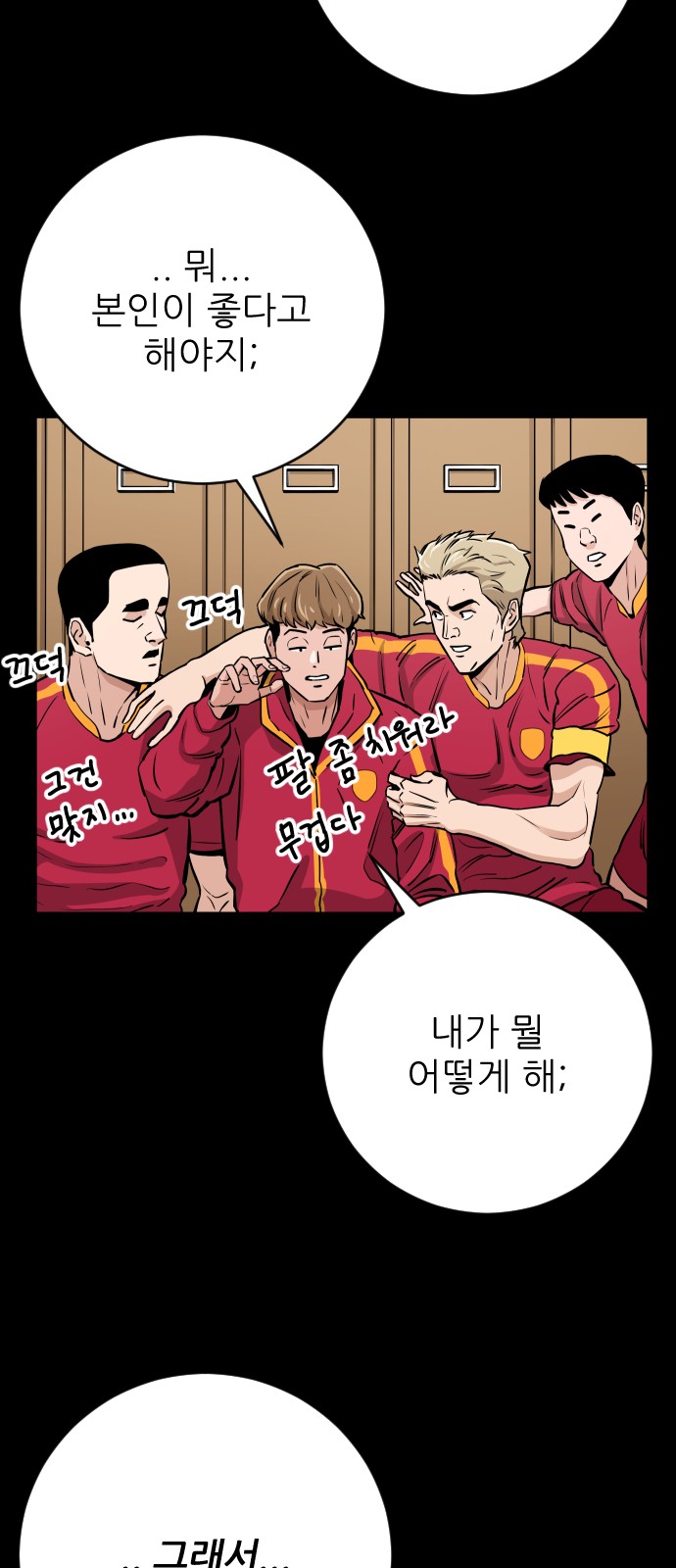 37 페이지