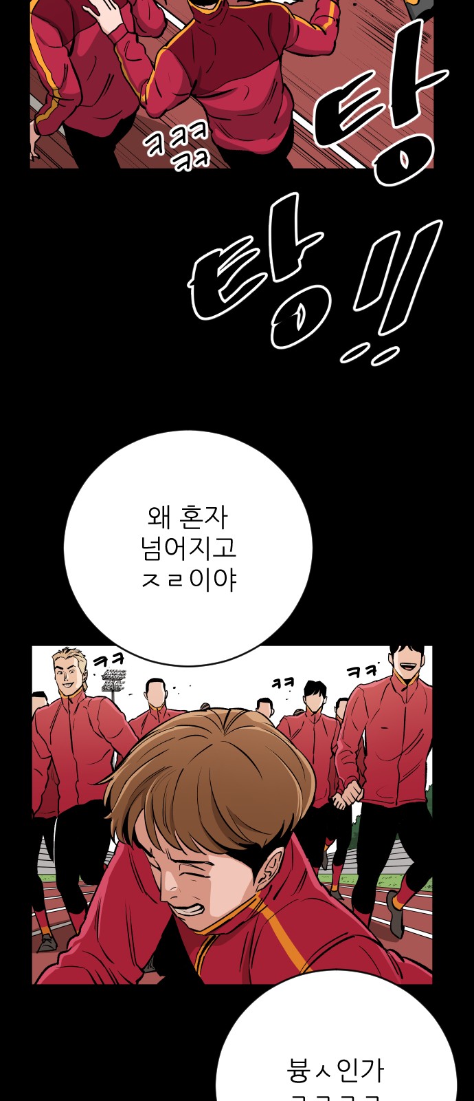 43 페이지