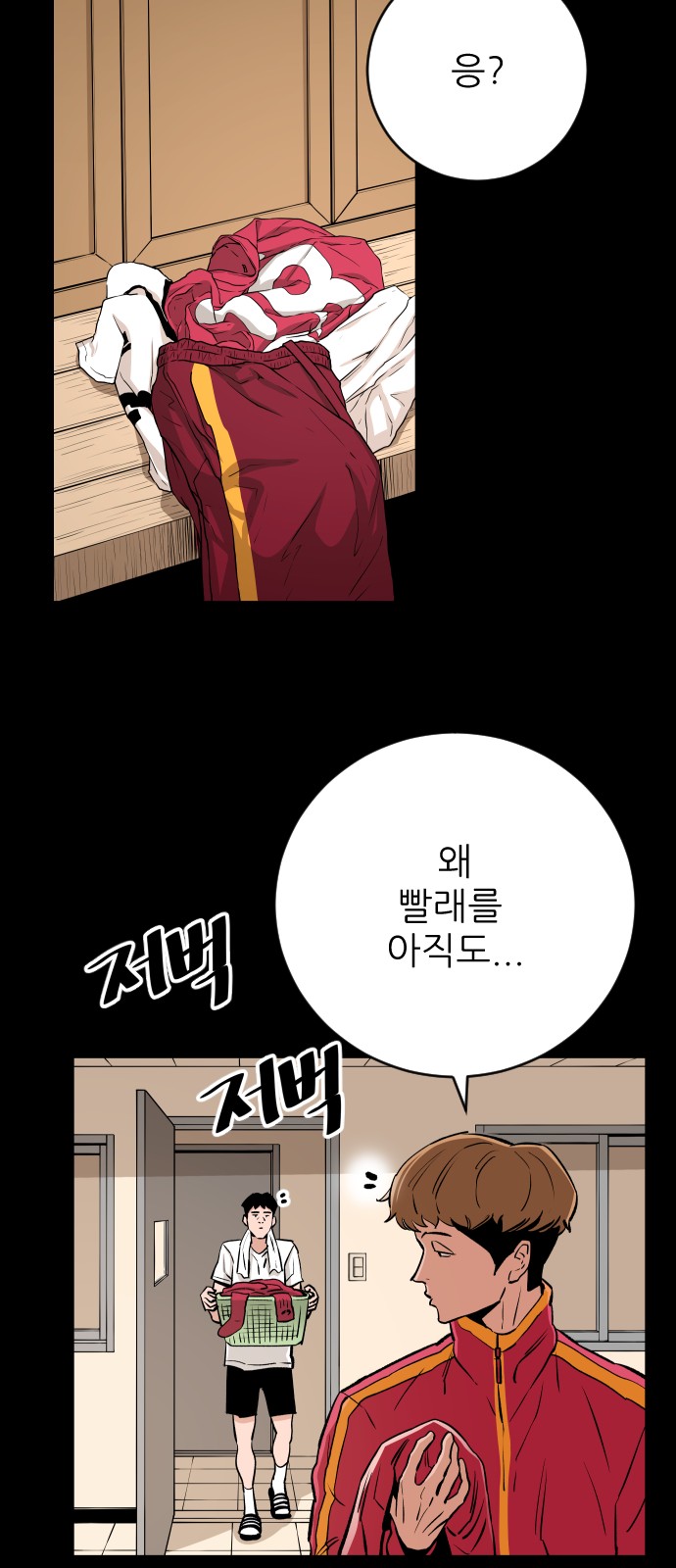 48 페이지