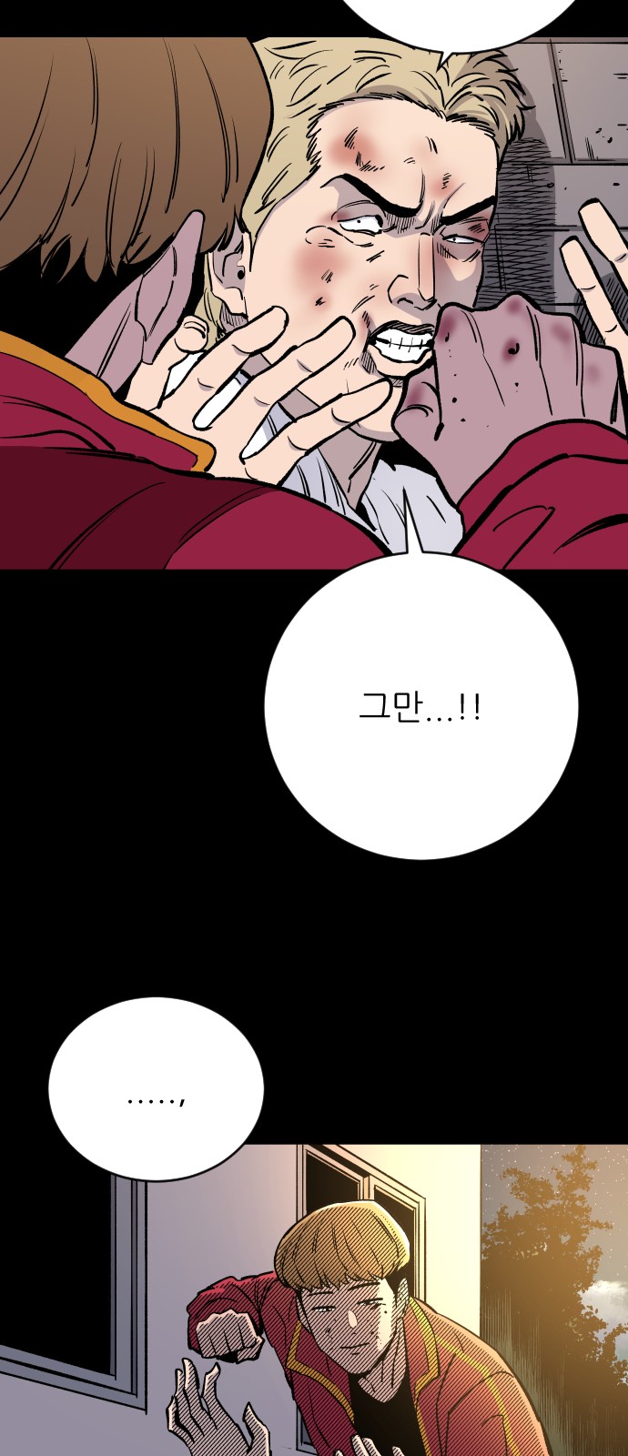 65 페이지