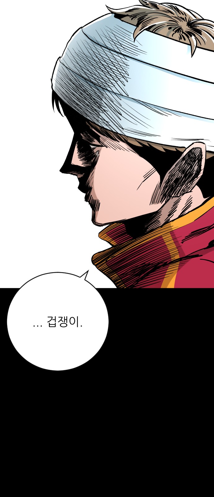 30 페이지