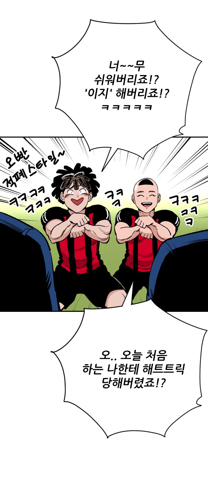 33 페이지