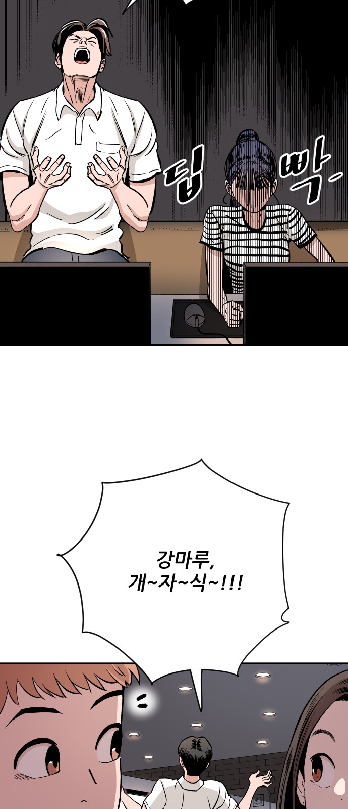 35 페이지