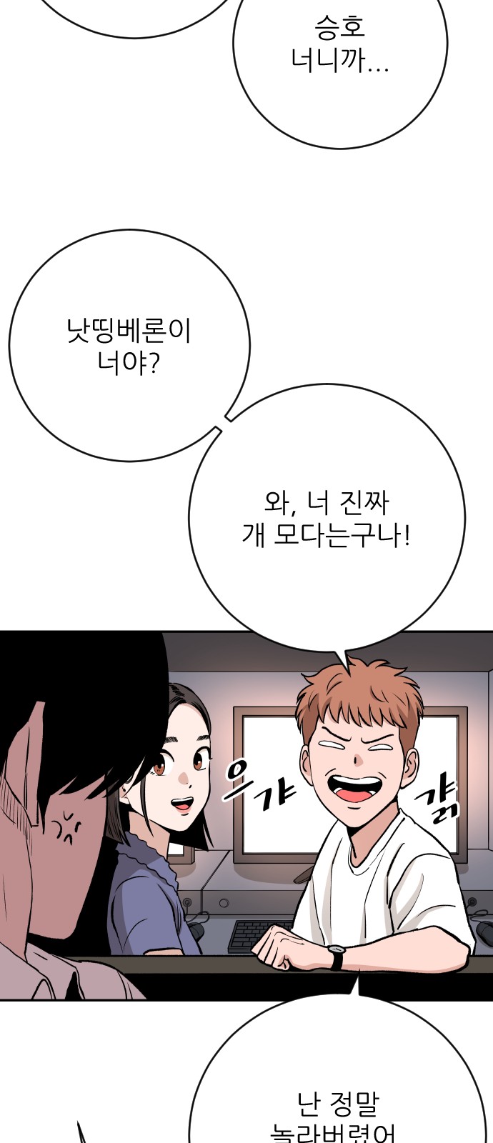 38 페이지