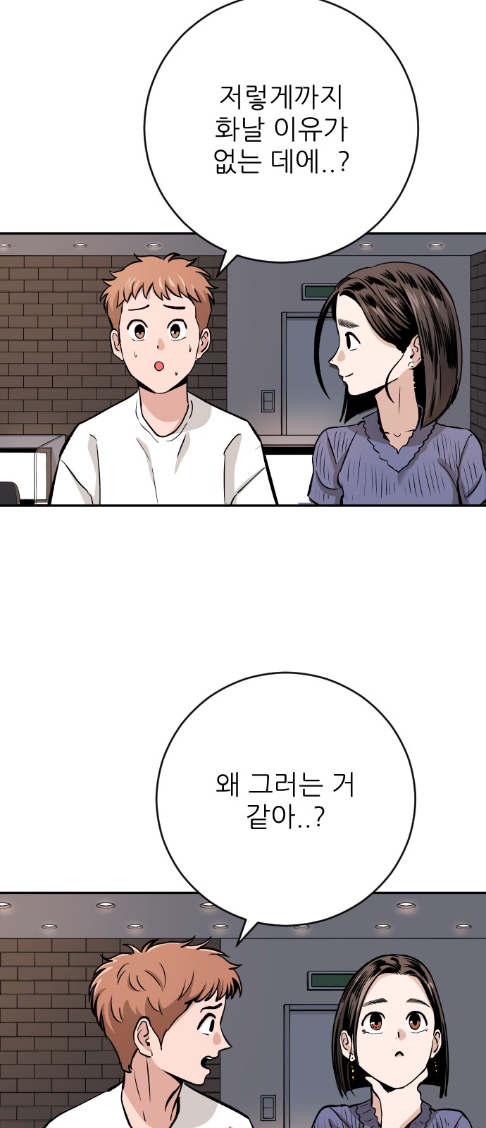 50 페이지