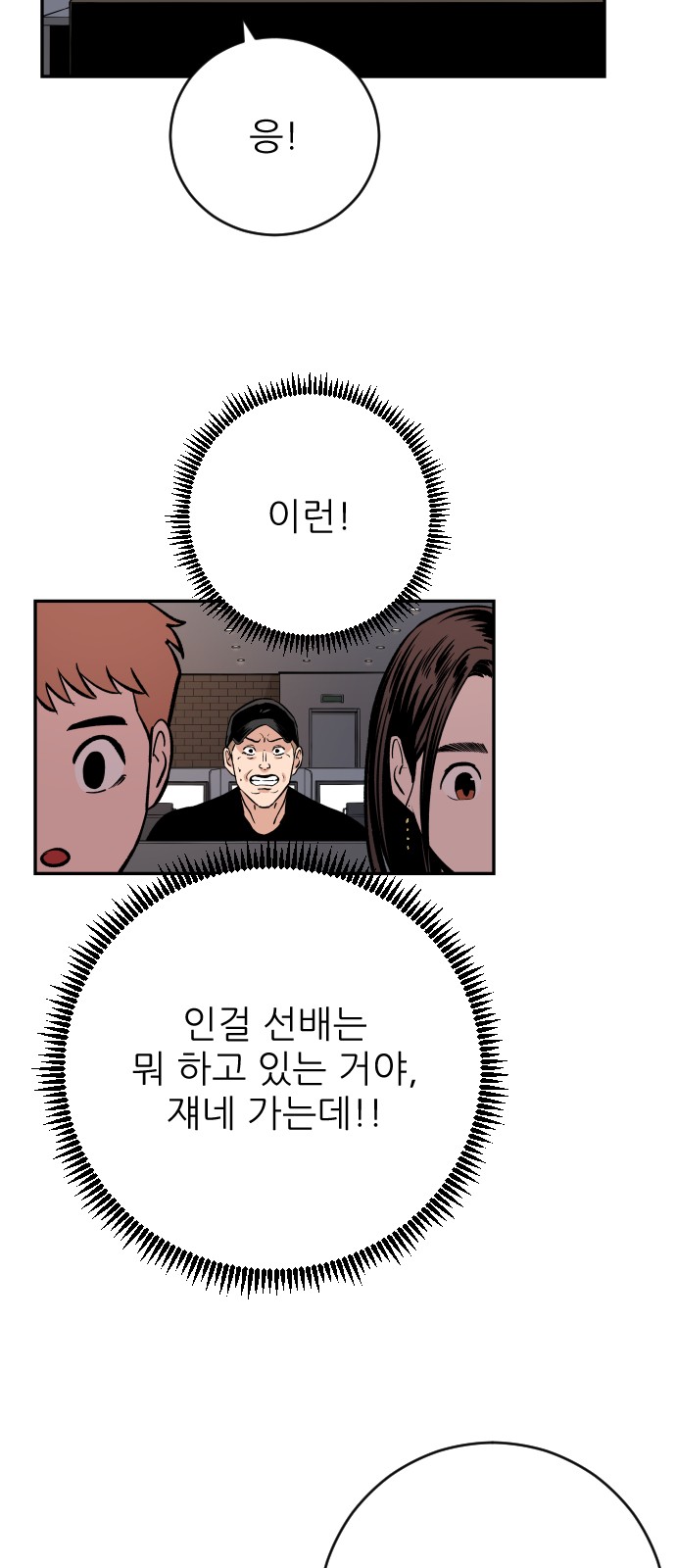 52 페이지