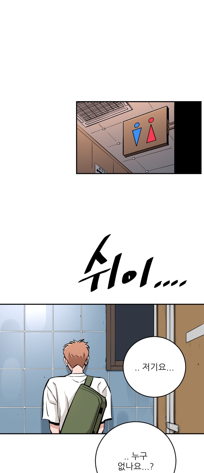 54 페이지