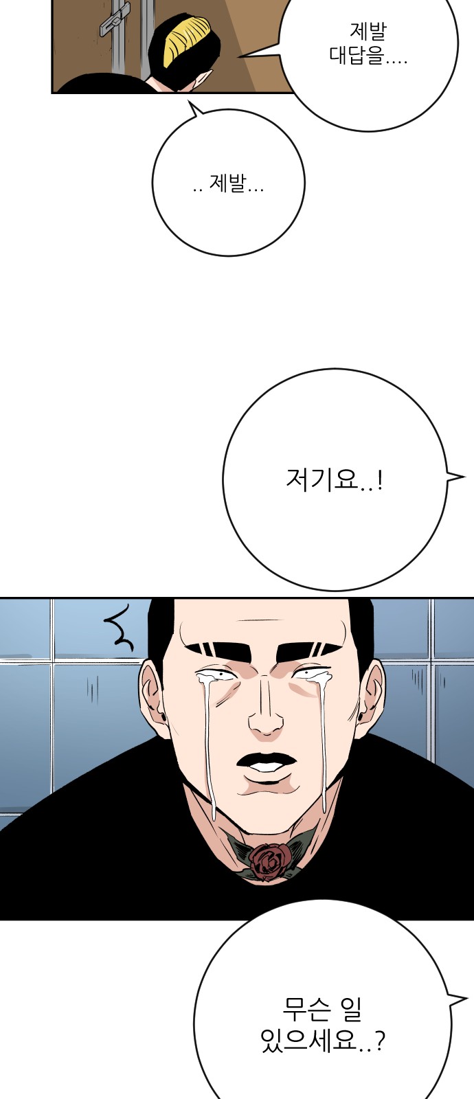 56 페이지