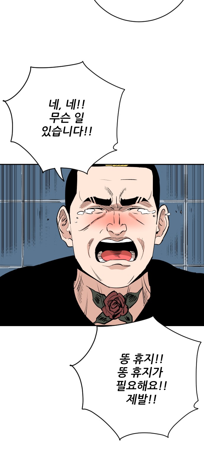 57 페이지