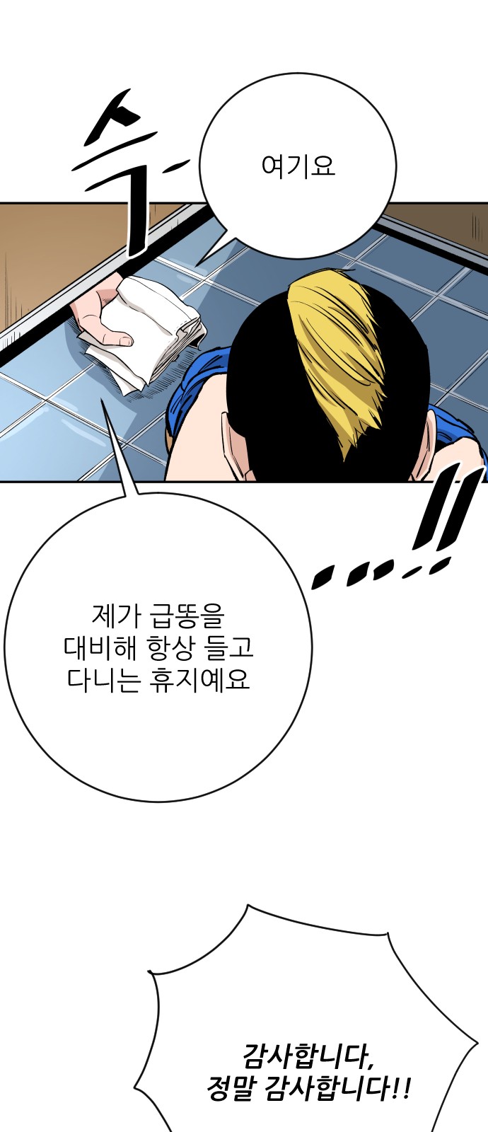 58 페이지