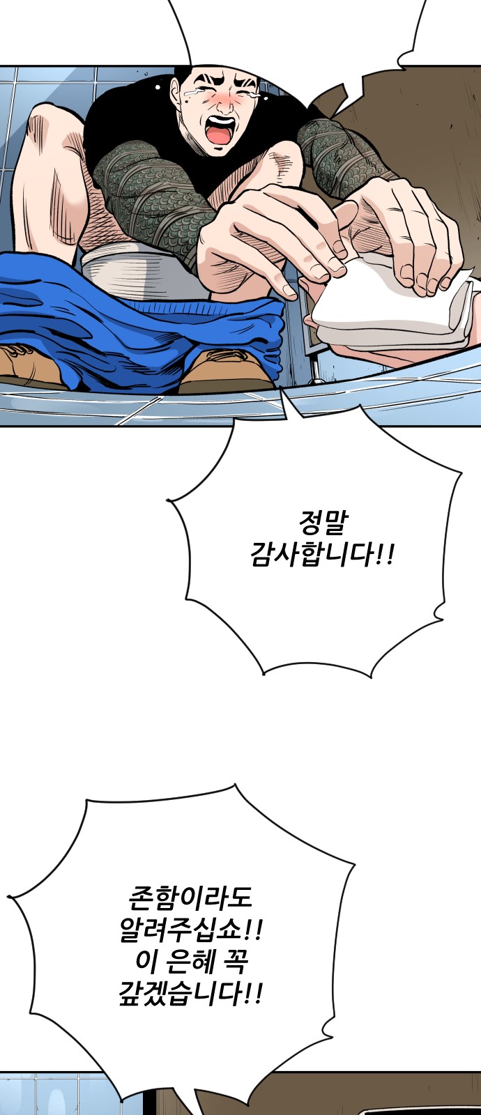 59 페이지