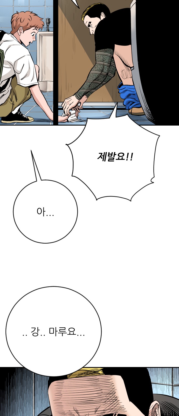 60 페이지