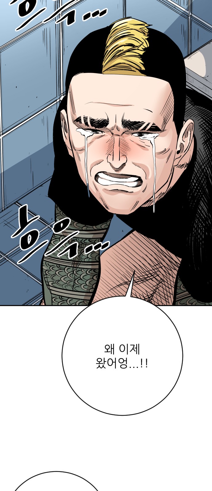 65 페이지