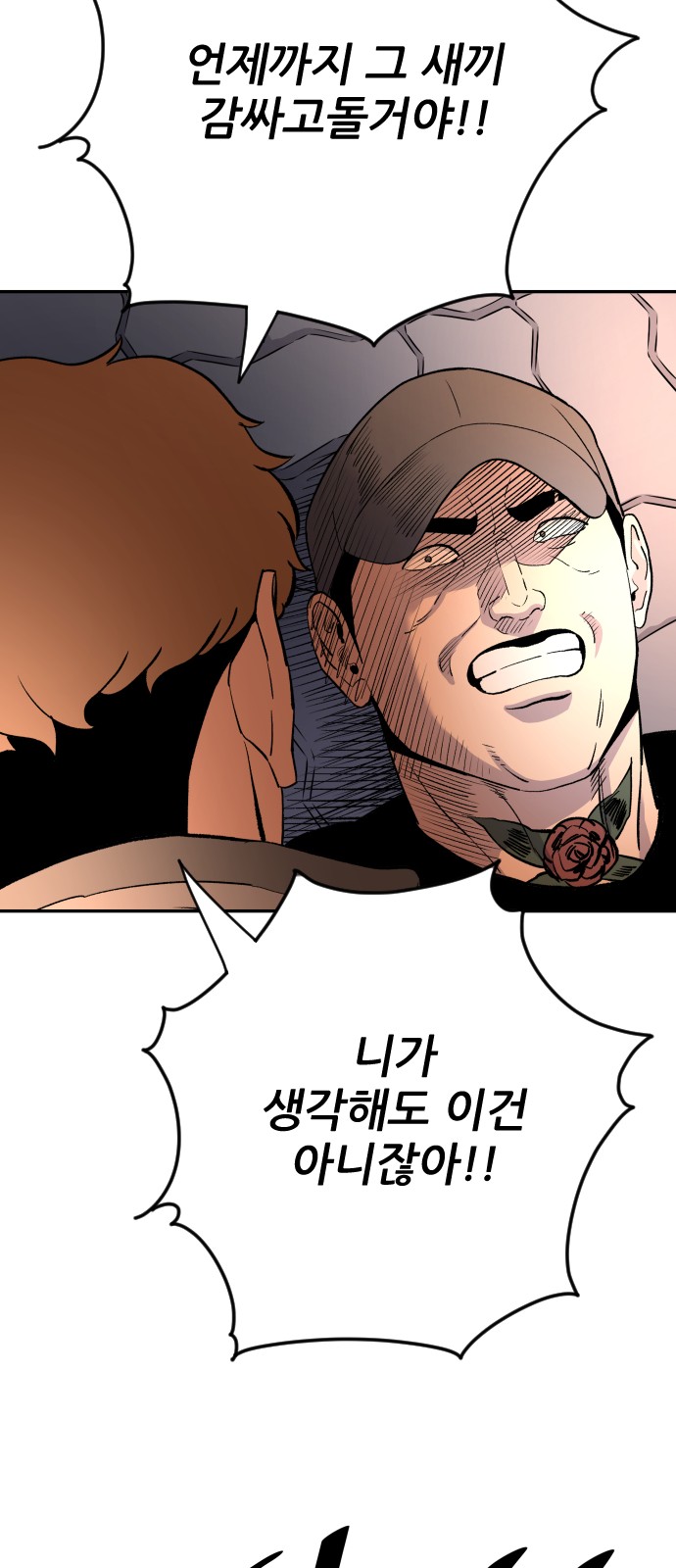 50 페이지
