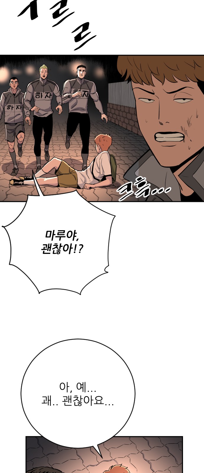 53 페이지