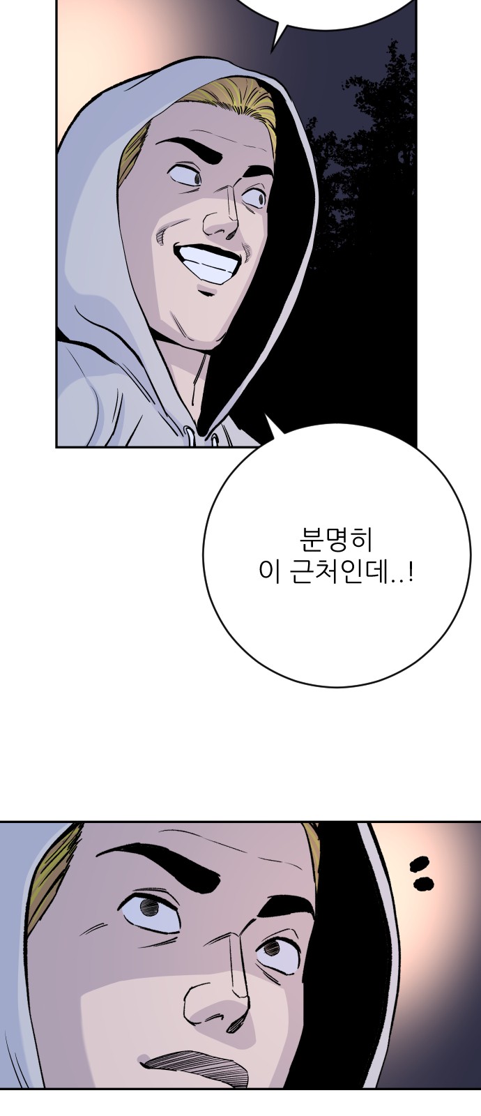 59 페이지