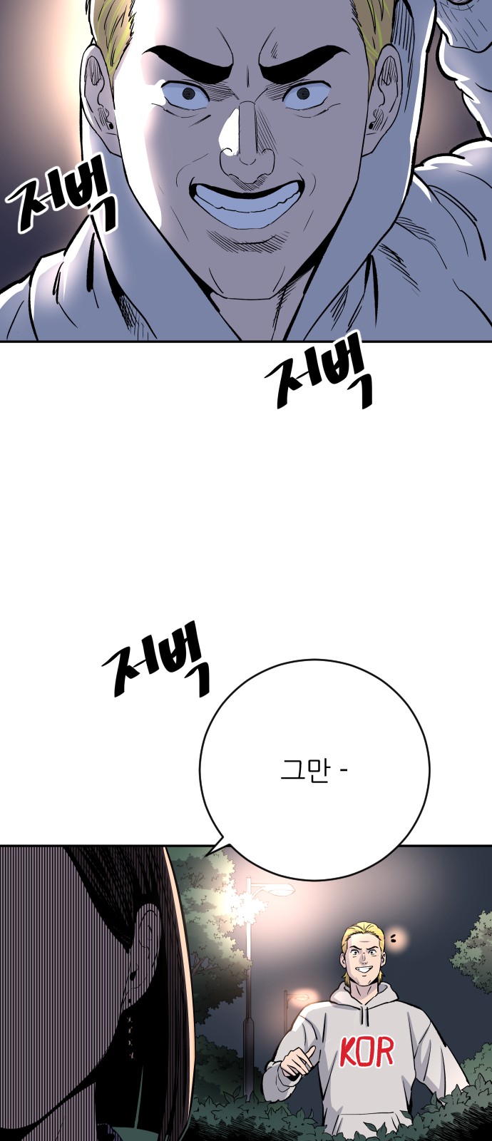 61 페이지