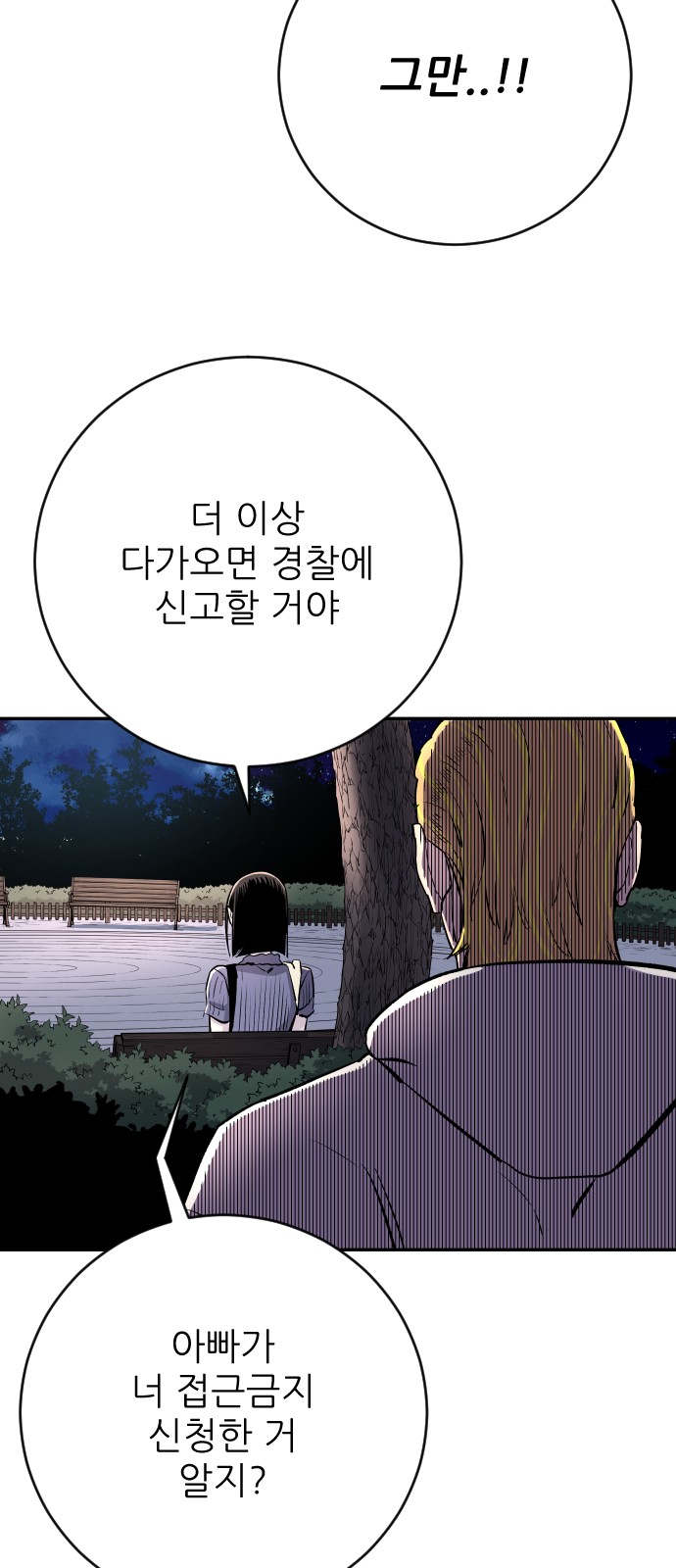 63 페이지