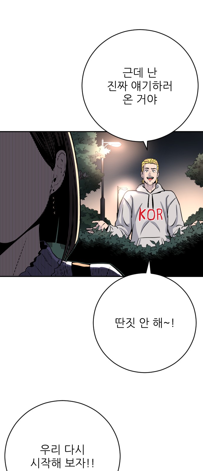 65 페이지