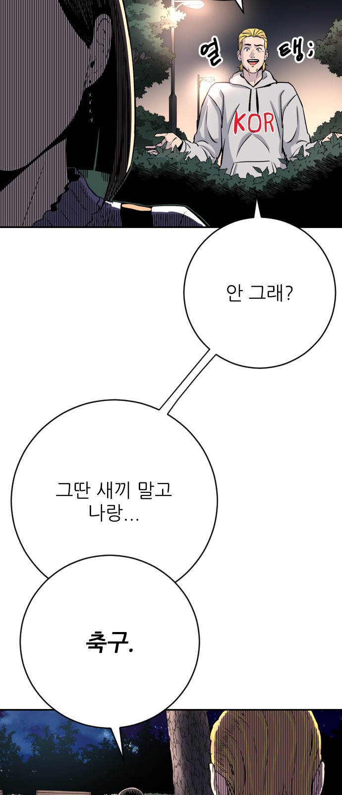 67 페이지