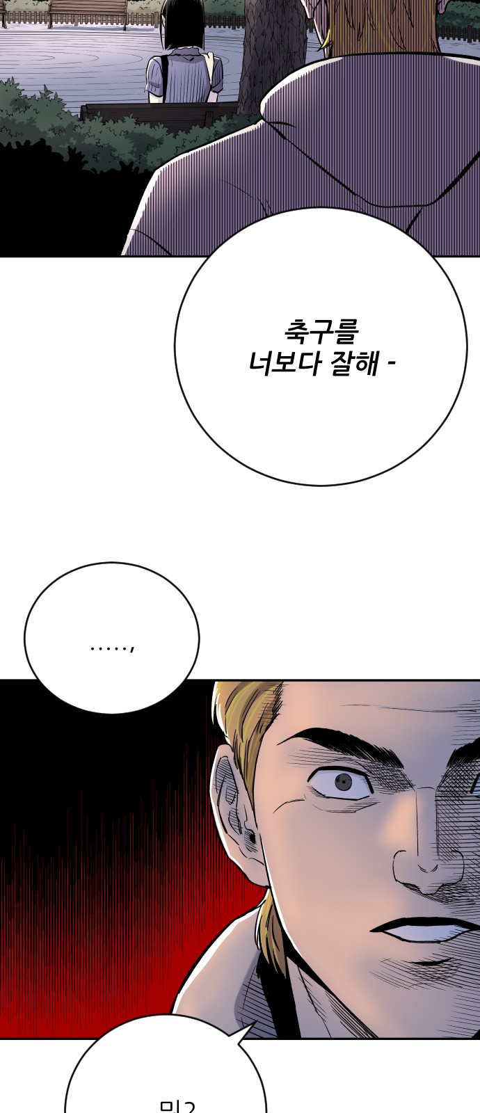 68 페이지