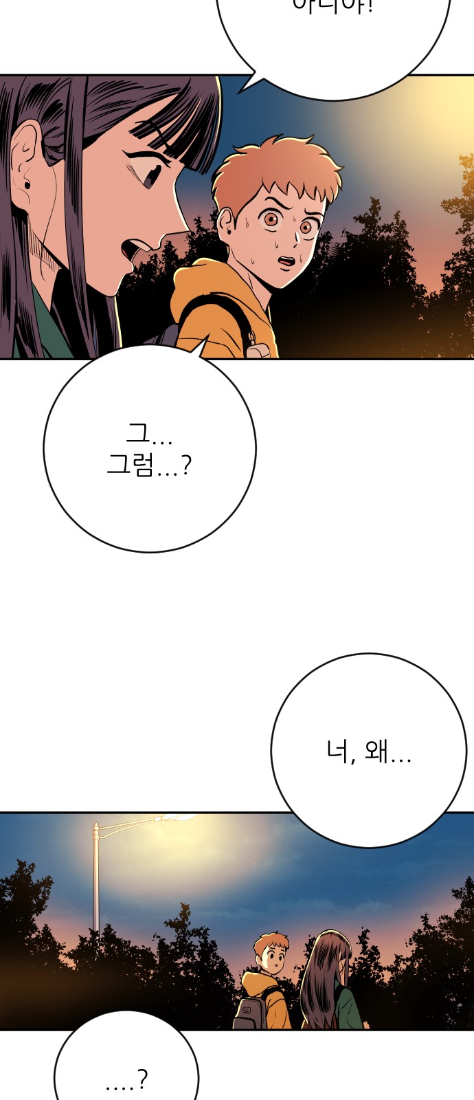 37 페이지