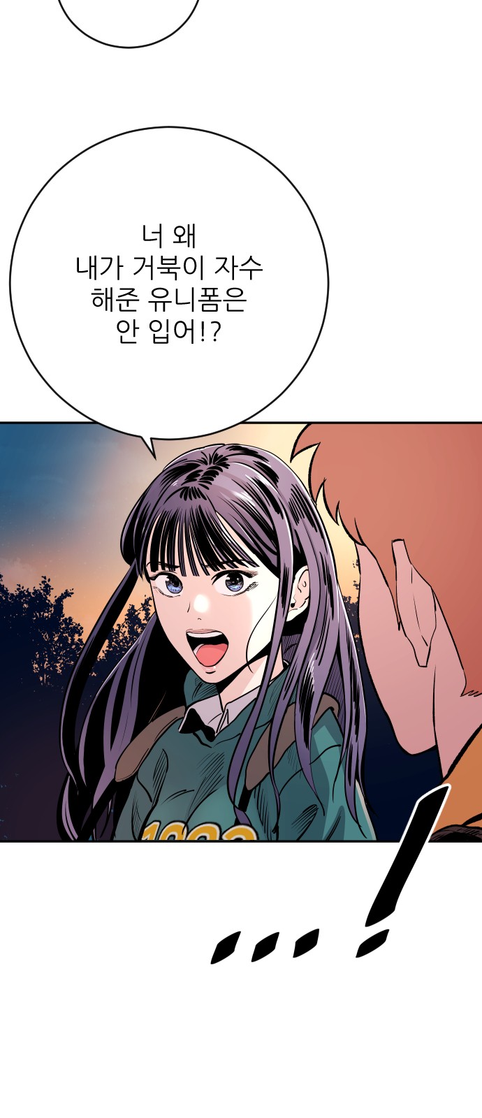 38 페이지