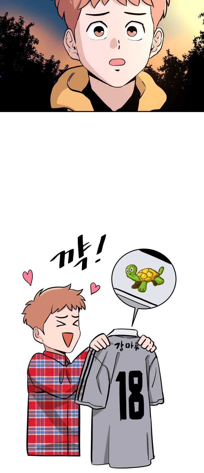 41 페이지