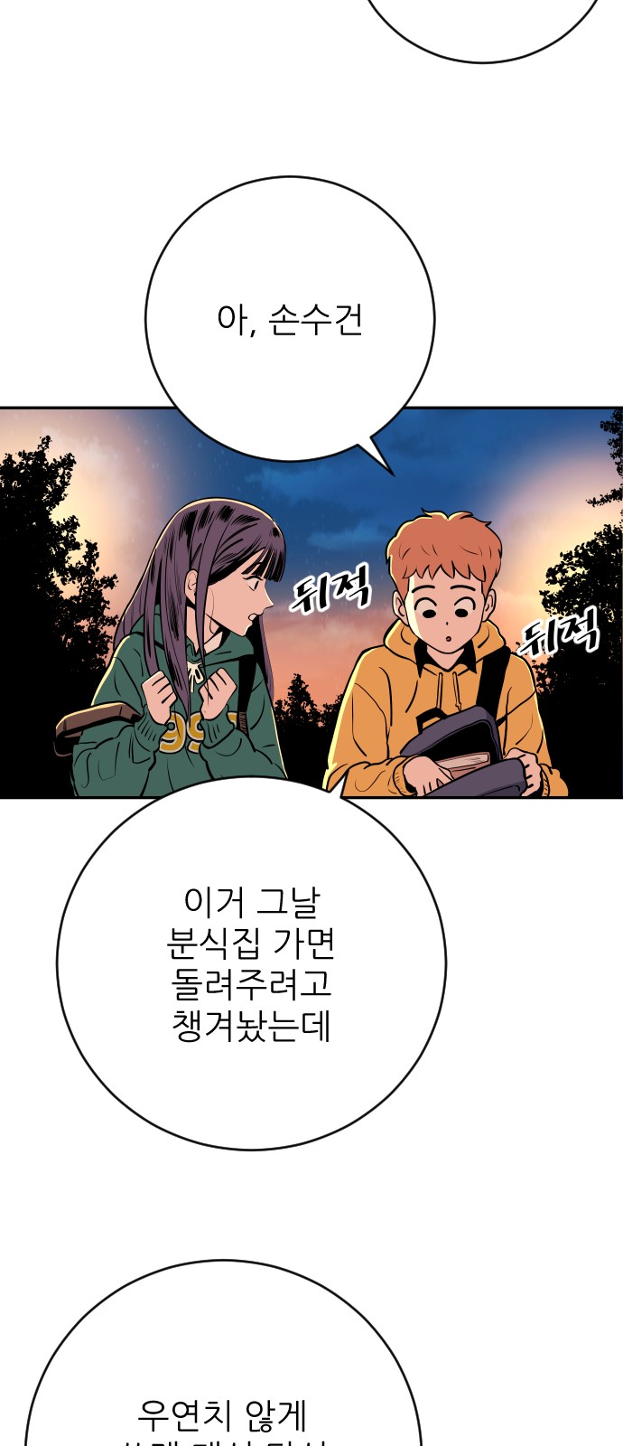 45 페이지