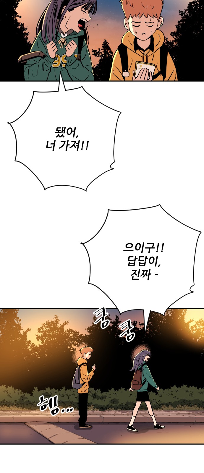 47 페이지
