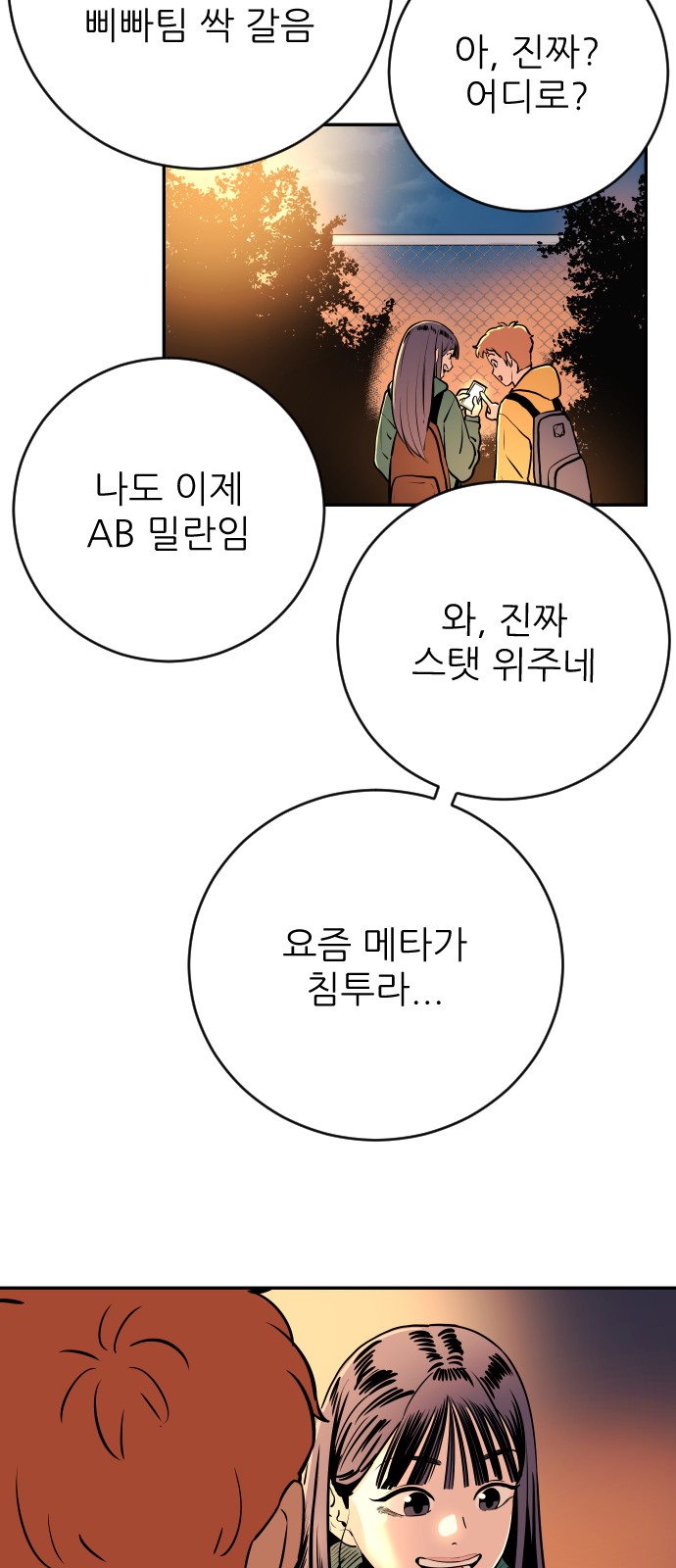 53 페이지