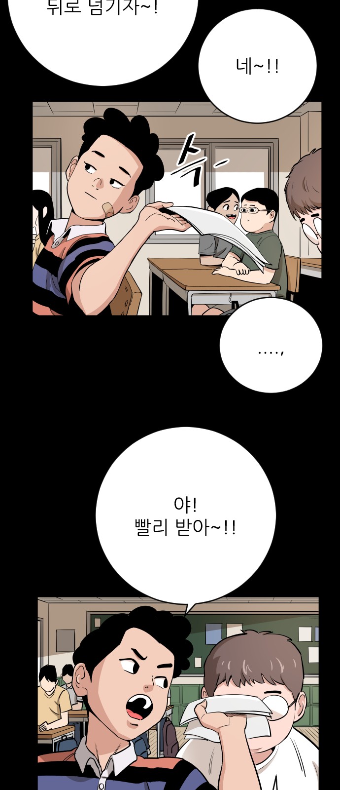57 페이지