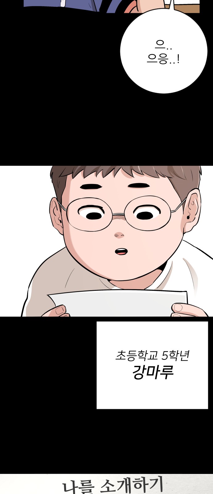 58 페이지