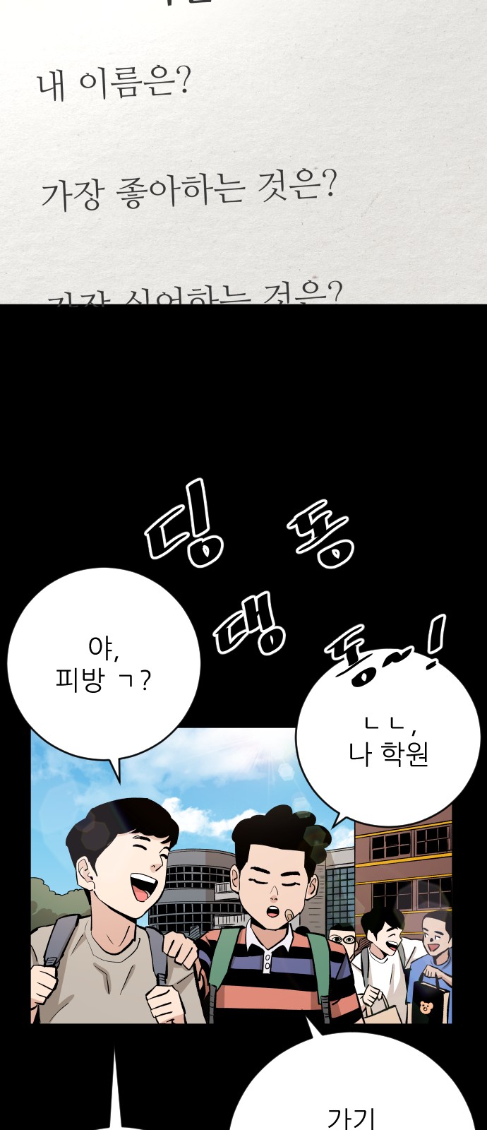 59 페이지