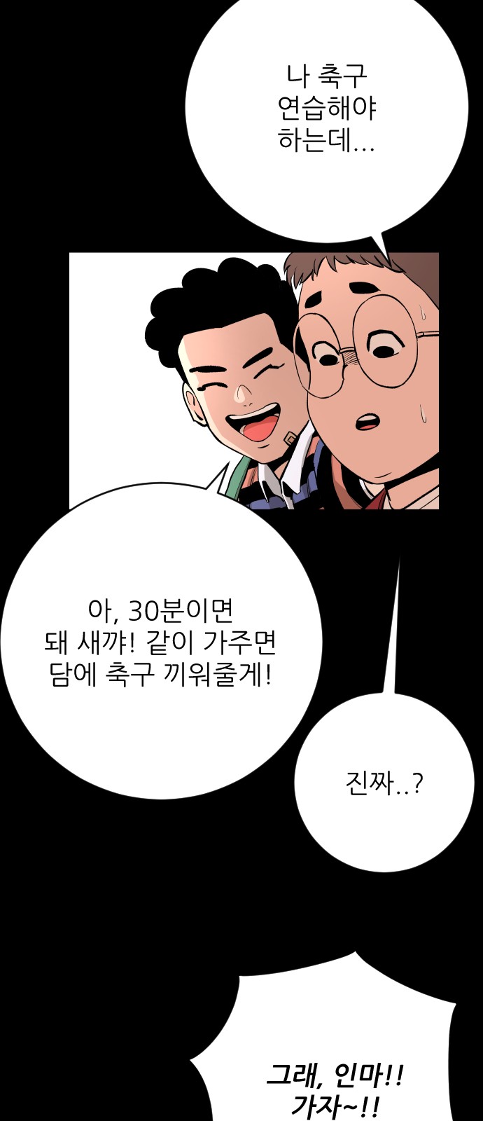 62 페이지