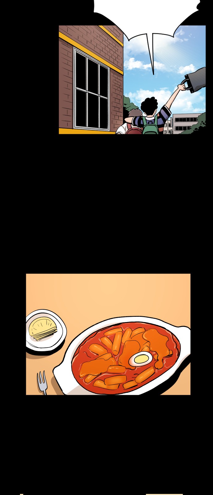 63 페이지
