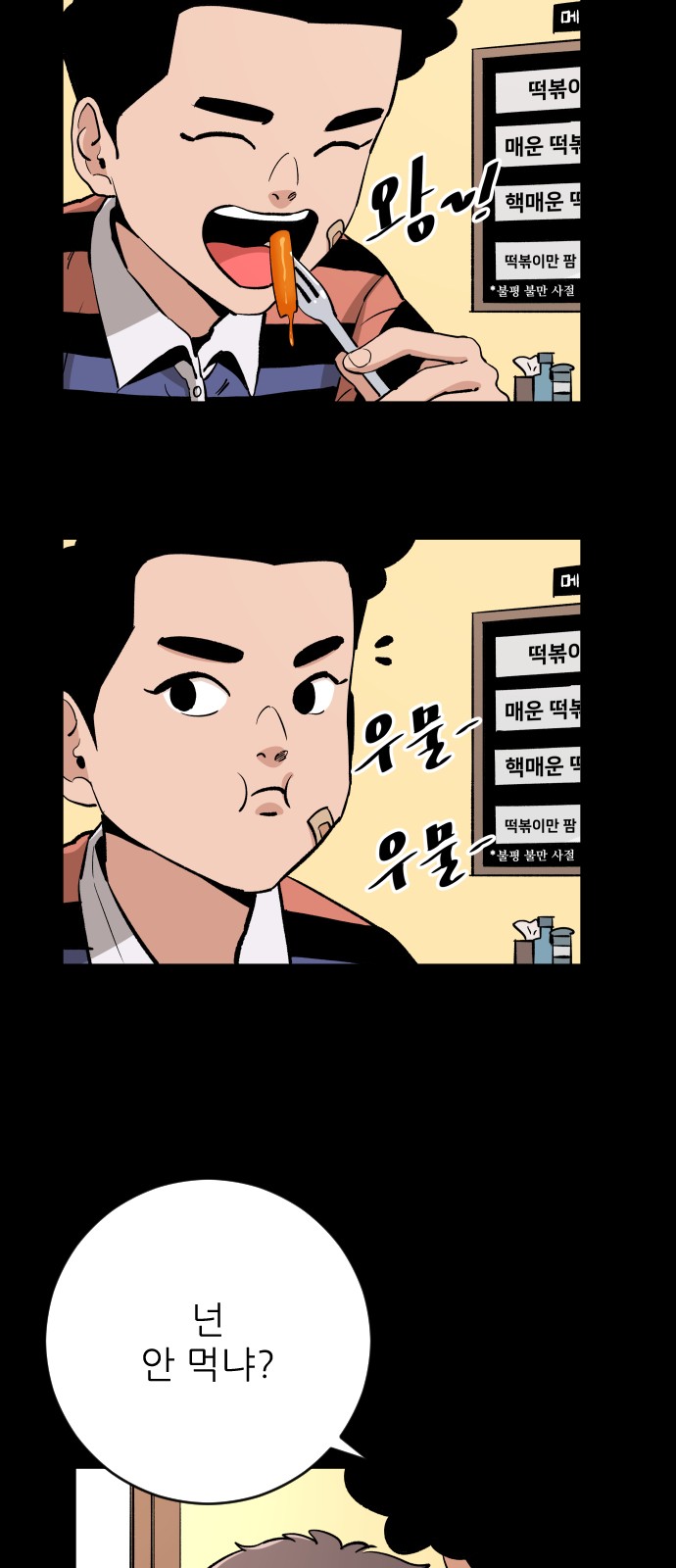 64 페이지