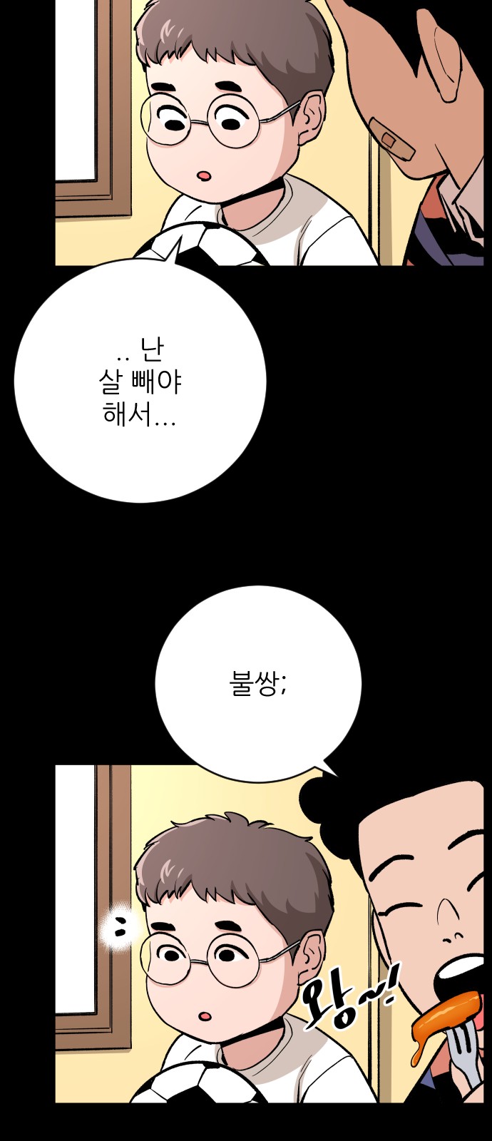 65 페이지