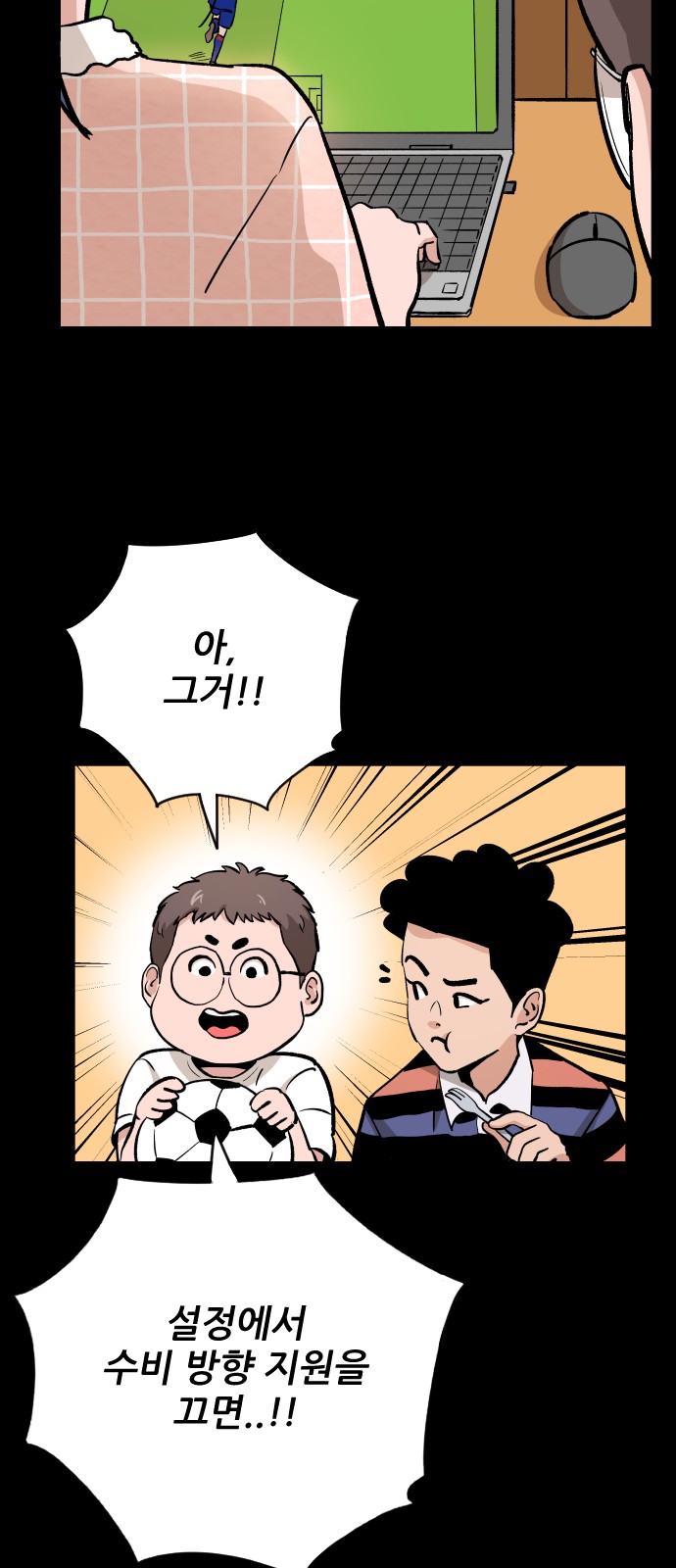 67 페이지