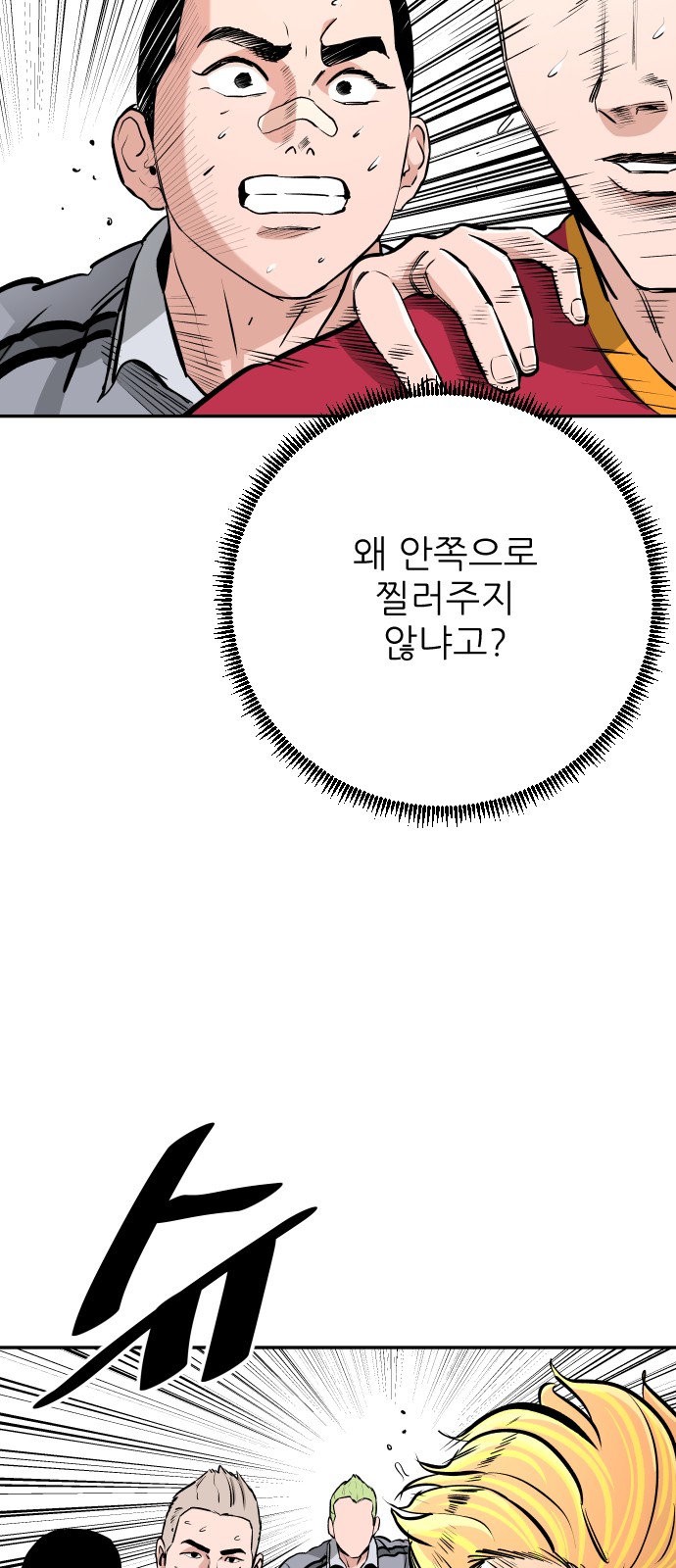 26 페이지