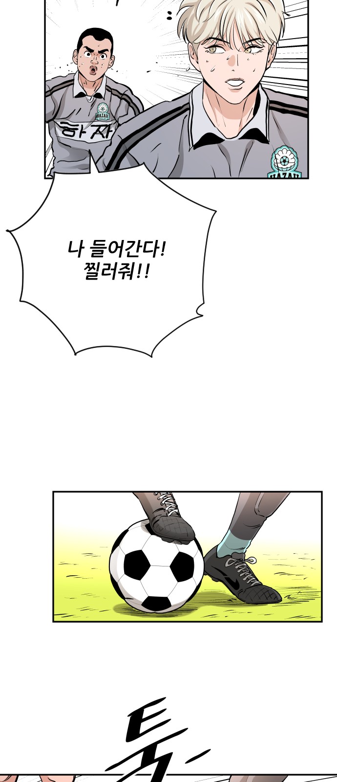 53 페이지