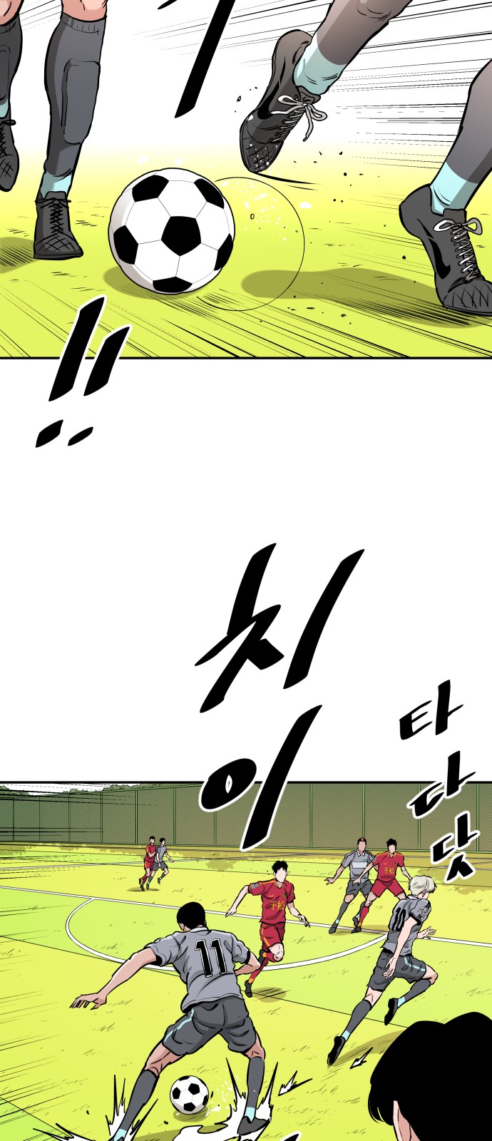 54 페이지